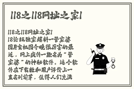 亚洲国产阿阿第二页论坛