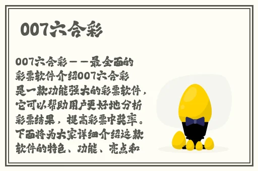 亚洲精品免费线视频观看视频