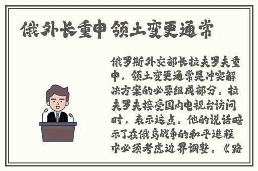 公交车上慢慢挺进去